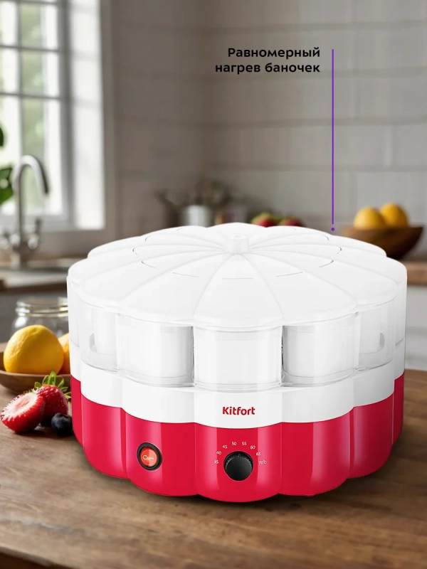 Йогуртница с баночками электрическая КТ-6395 - 260 Вт Йогуртница с баночками электрическая КТ-6395 - 260 Вт