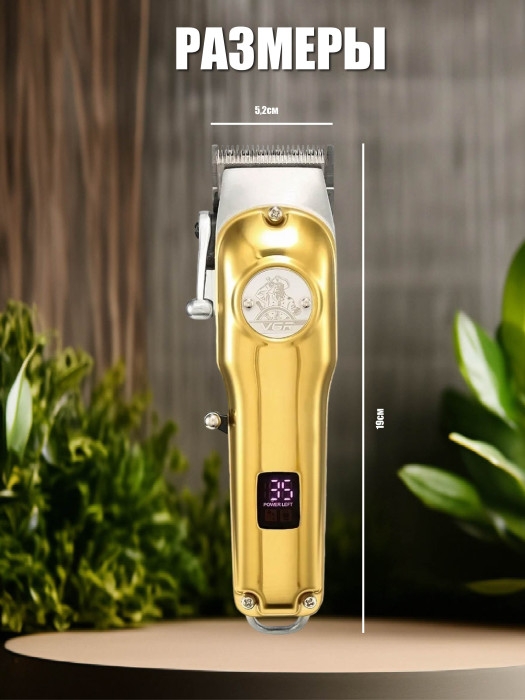 Машинка для стрижки волос VGR V-181 Машинка для стрижки волос VGR V-181