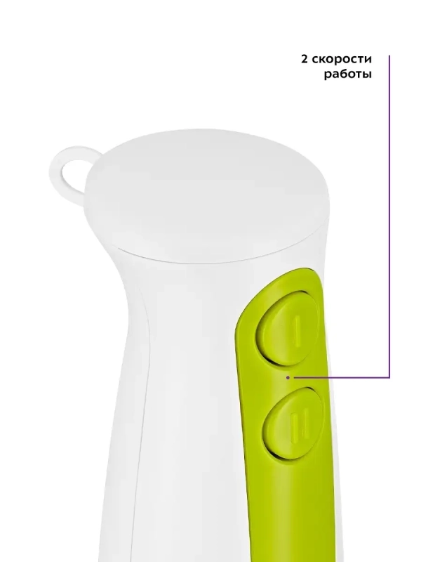 Блендер погружной КТ-3051 - 600 Вт