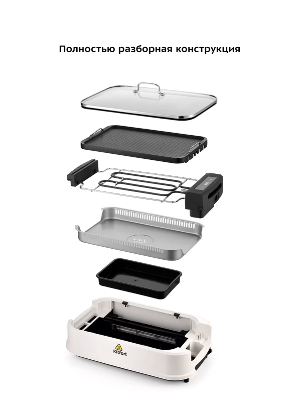 Гриль электрический со съемными панелями КТ-1685 - 1500 Вт Гриль электрический со съемными панелями КТ-1685 - 1500 Вт
