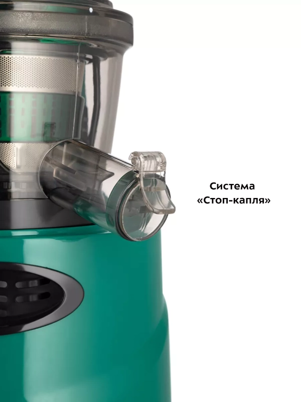 Шнековая соковыжималка электрическая КТ-1157 - 150 Вт