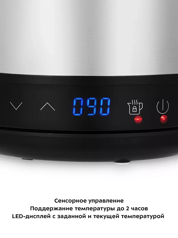 Чайник электрический металлический КТ-6198 - 1.7 л Чайник электрический металлический КТ-6198 - 1.7 л