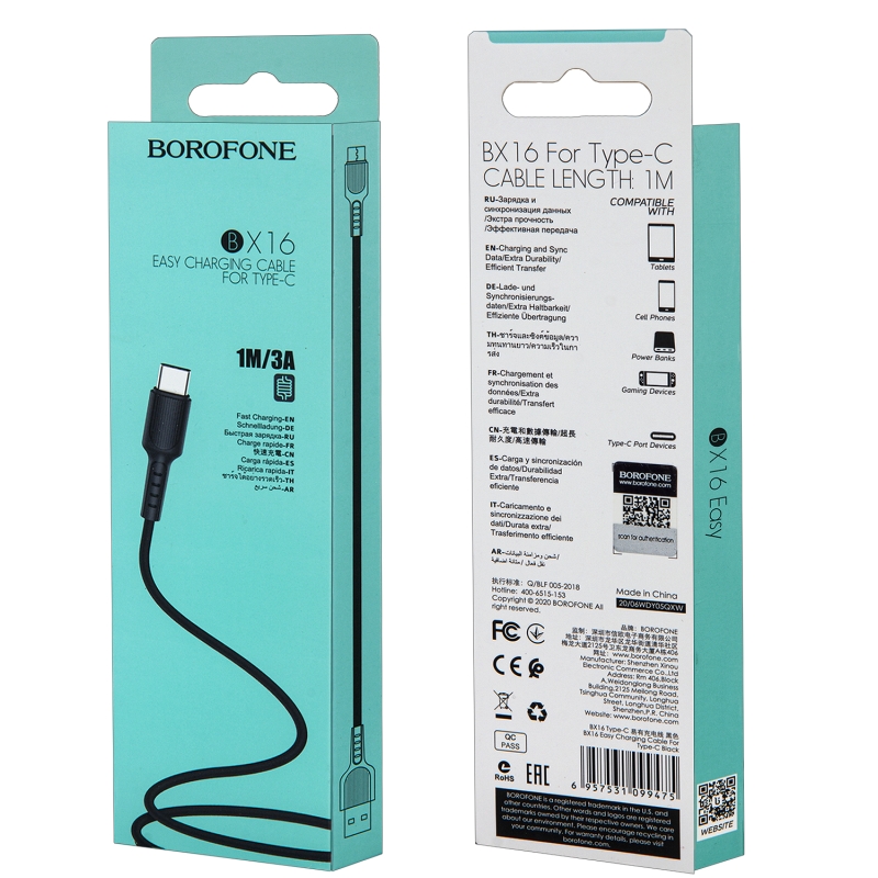 Кабель BX16 USB Type-C 1M Borofone черный Кабель BX16 USB Type-C 1M Borofone черный