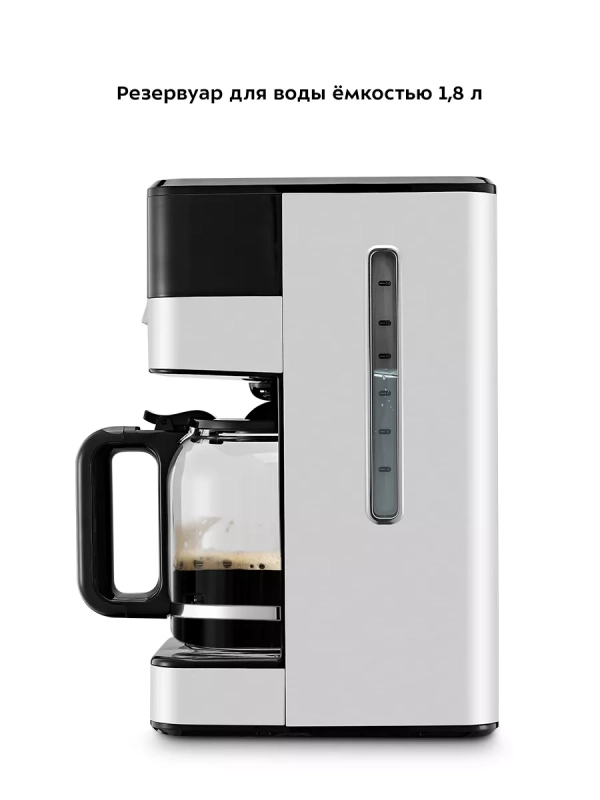 Кофеварка электрическая капельная КТ-7203 - 1000 Вт Кофеварка электрическая капельная КТ-7203 - 1000 Вт