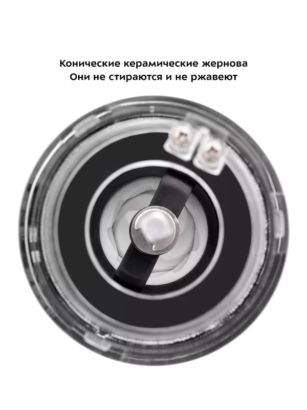 Мельница для специй электрическая для соли и перца КТ-6003 Мельница для специй электрическая для соли и перца КТ-6003