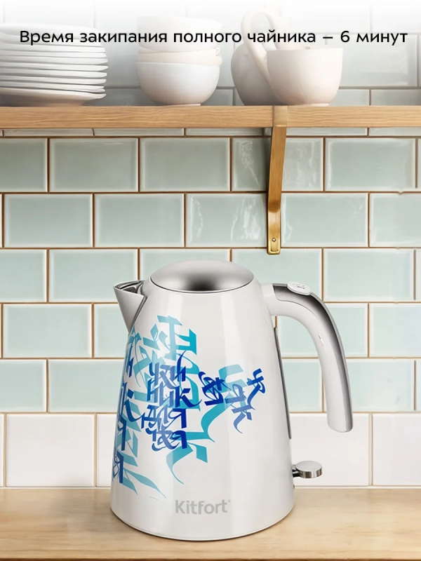Чайник электрический металлический КТ-6772 - 1,7 л Чайник электрический металлический КТ-6772 - 1,7 л