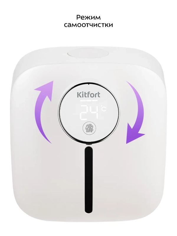 Сенсорный диспенсер для мыла-пены КТ-6379 - 4 Вт