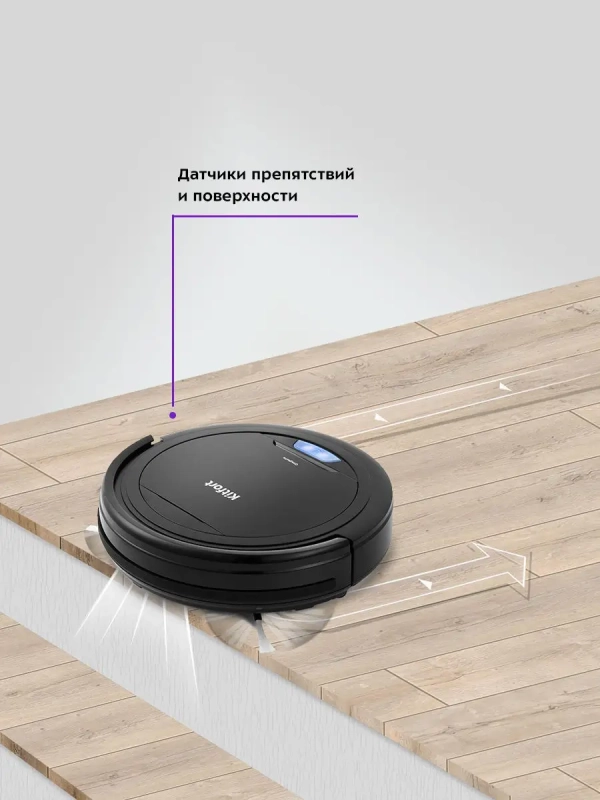 Робот-пылесос КТ-562 - 10 Вт Робот-пылесос КТ-562 - 10 Вт