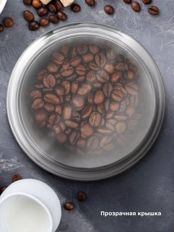 Кофемолка электрическая для кофе КТ-7480 - 200 Вт