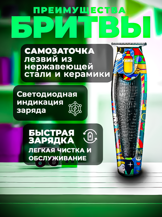 Триммер Kemei KM-9305 Триммер Kemei KM-9305