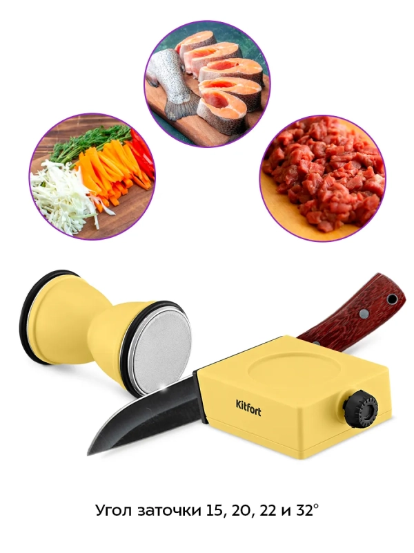 Точилка для ножей механическая КТ-6842 Точилка для ножей механическая КТ-6842