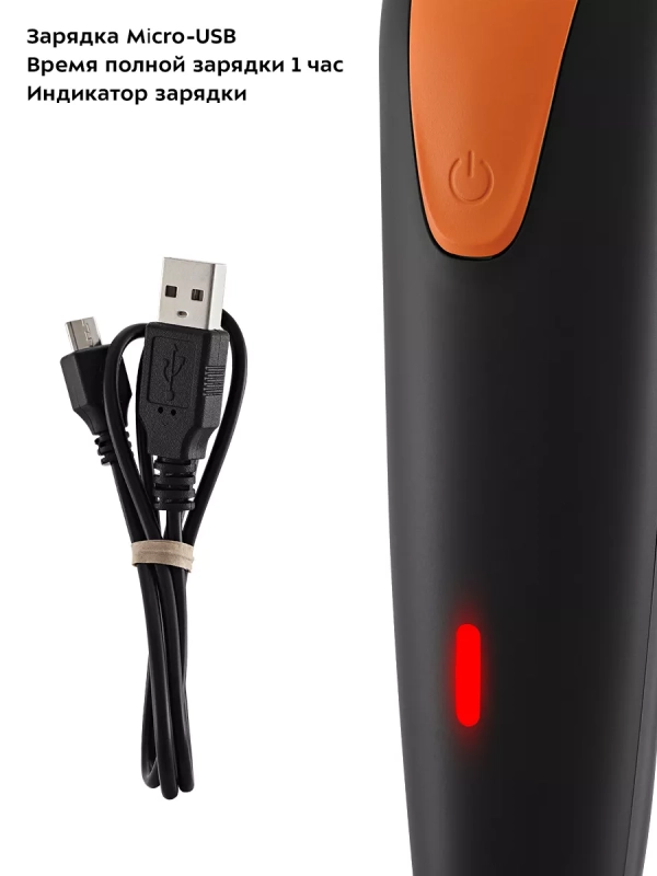 Мужской триммер для бороды, для бритья КТ-3124 - 8 Вт