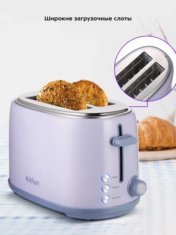 Тостер для хлеба с поддоном КТ-6215 - 980 Вт Тостер для хлеба с поддоном КТ-6215 - 980 Вт