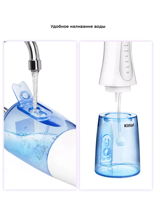 Ирригатор для зубов портативный КТ-2915 - 3 Вт Ирригатор для зубов портативный КТ-2915 - 3 Вт