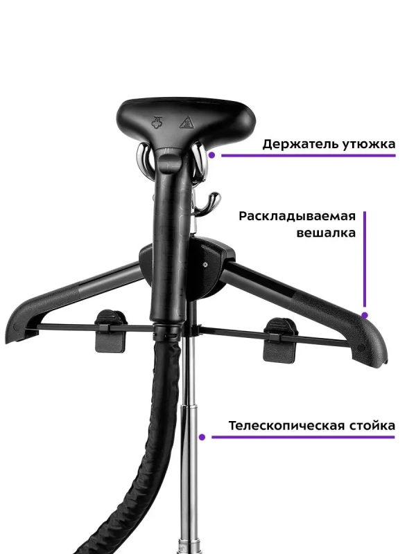 Отпариватель вертикальный для одежды КТ-9125 - 2200 Вт Отпариватель вертикальный для одежды КТ-9125 - 2200 Вт