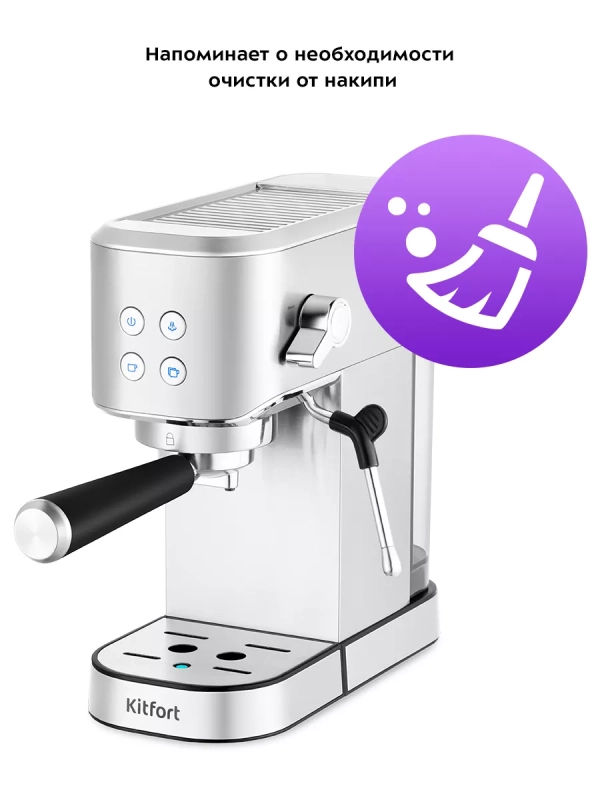 Кофеварка рожковая с капучинатором КТ-7294 - 1350 Вт Кофеварка рожковая с капучинатором КТ-7294 - 1350 Вт