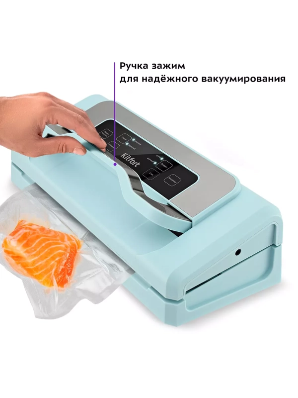 Вакууматор КТ-1535 вакуумный упаковщик для продуктов Вакууматор КТ-1535 вакуумный упаковщик для продуктов