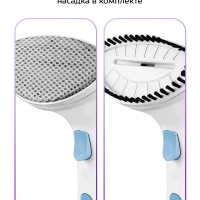 Отпариватель ручной для одежды КТ-9234 - 1600 Вт