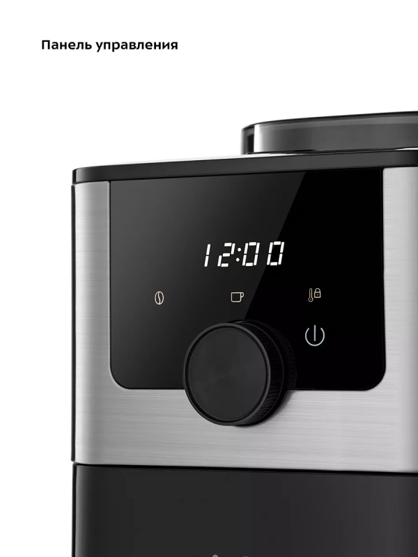 Кофемашина автоматическая капельная с кофемолкой КТ-7288 Кофемашина автоматическая капельная с кофемолкой КТ-7288