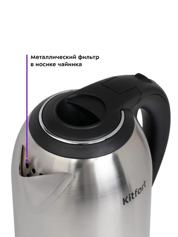 Чайник электрический металлический КТ-6162 - 2 л Чайник электрический металлический КТ-6162 - 2 л