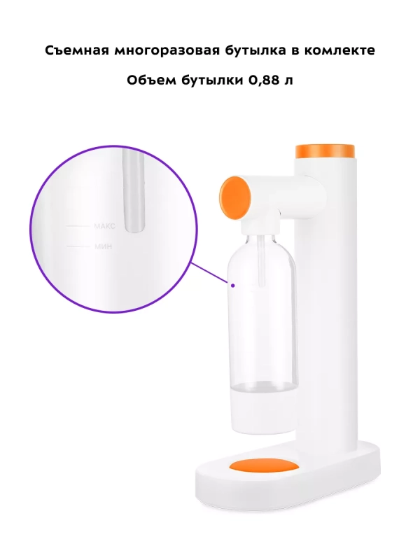 Сифон для газирования воды КТ-4081