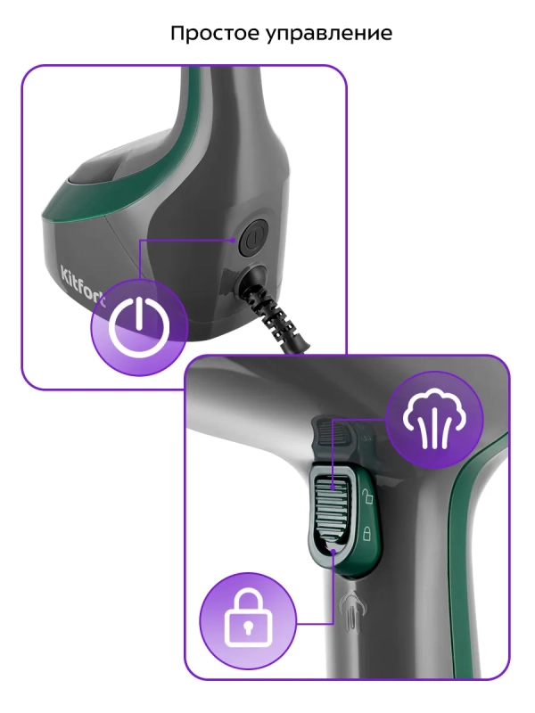 Ручной отпариватель для одежды КТ-9298 - 1600 Вт Ручной отпариватель для одежды КТ-9298 - 1600 Вт