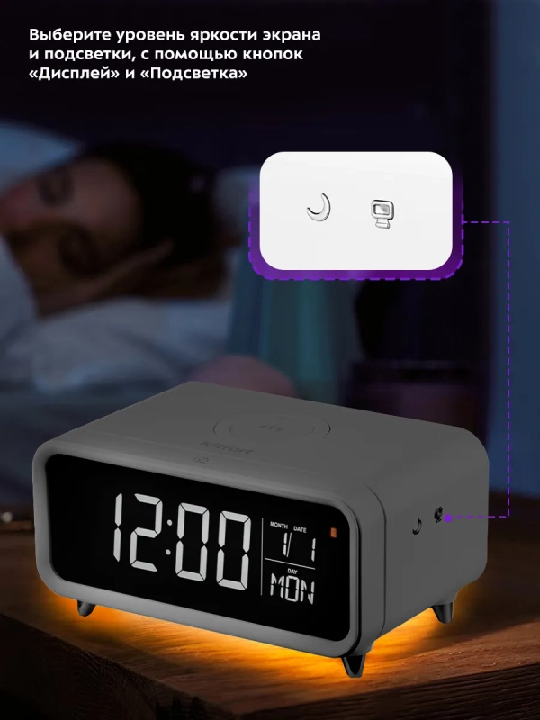 Часы настольные электронные КТ-3308 - 12 Вт Часы настольные электронные КТ-3308 - 12 Вт