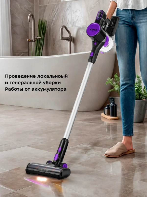 Вертикальный пылесос для дома беспроводной КТ-5236 - 250 Вт Вертикальный пылесос для дома беспроводной КТ-5236 - 250 Вт