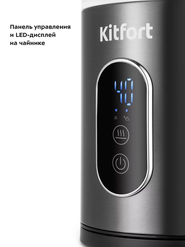 Чайник электрический металлический КТ-6625 - 1.5 л