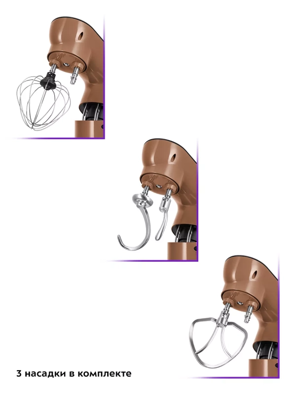 Цельнометаллический планетарный миксер кухонный КТ-4409 Цельнометаллический планетарный миксер кухонный КТ-4409