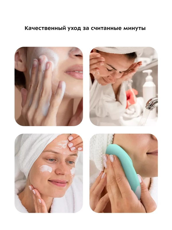 Силиконовая щетка для лица для умывания КТ-3196 Силиконовая щетка для лица для умывания КТ-3196