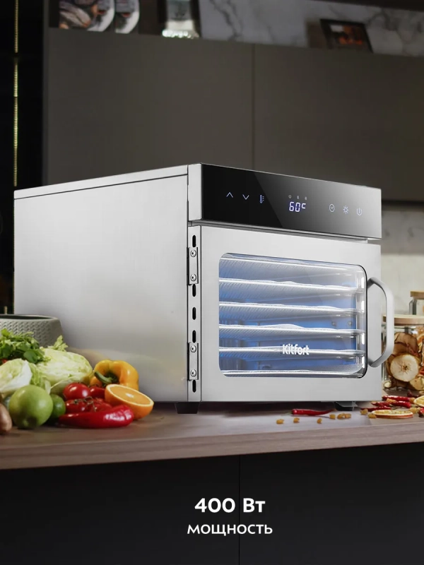 Сушилка для овощей и фруктов электрическая КТ-4920 - 400 Вт