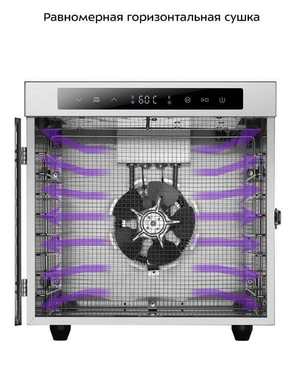 Сушилка для овощей и фруктов с УФ-лампой КТ-1987 - 620 Вт Сушилка для овощей и фруктов с УФ-лампой КТ-1987 - 620 Вт