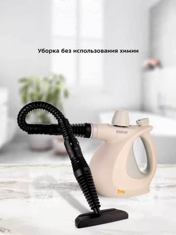 Пароочиститель для дома КТ-9177 - 1050 Вт Пароочиститель для дома КТ-9177 - 1050 Вт