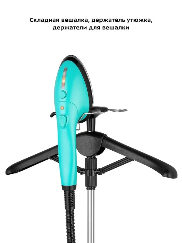 Отпариватель вертикальный для одежды КТ-9123 - 1960 Вт Отпариватель вертикальный для одежды КТ-9123 - 1960 Вт