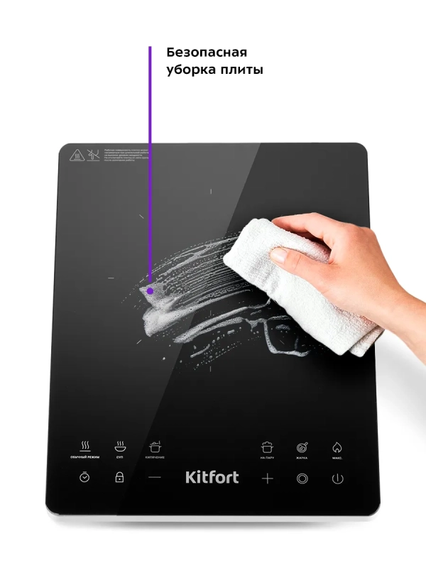 Инфракрасная плита настольная КТ-140 - 2000 Вт Инфракрасная плита настольная КТ-140 - 2000 Вт