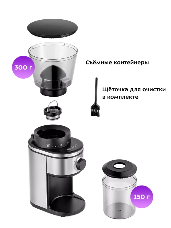 Кофемолка электрическая жерновая КТ-7246 - 160 Вт Кофемолка электрическая жерновая КТ-7246 - 160 Вт