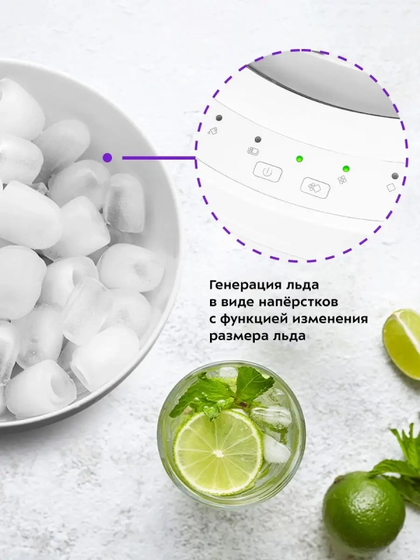 Льдогенератор КТ-1813 - 100 Вт - 2.2 л Льдогенератор КТ-1813 - 100 Вт - 2.2 л