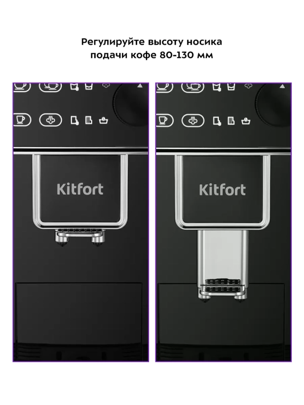 Автоматическая кофемашина с кофемолкой КТ-7256 - 1350 Вт Автоматическая кофемашина с кофемолкой КТ-7256 - 1350 Вт