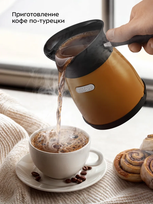 Турка электрическая для кофе КТ-7498 - 800-1000 Вт Турка электрическая для кофе КТ-7498 - 800-1000 Вт