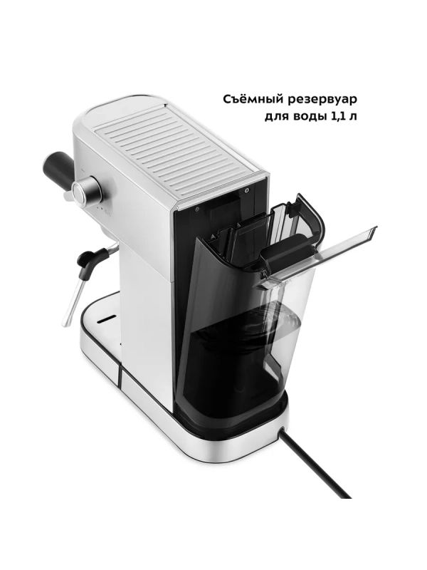 Кофеварка рожковая с капучинатором КТ-7294 - 1350 Вт Кофеварка рожковая с капучинатором КТ-7294 - 1350 Вт