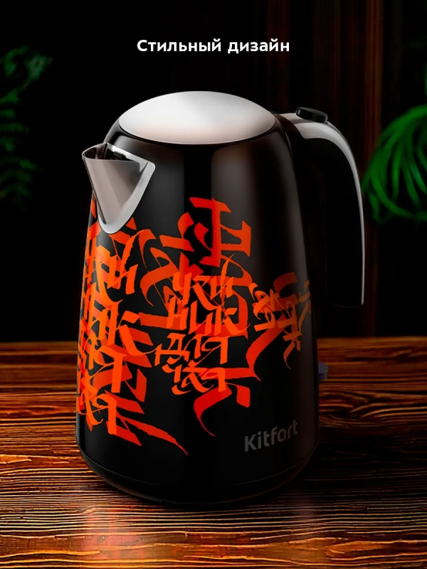 Чайник электрический металлический КТ-6719 - 1,7 л Чайник электрический металлический КТ-6719 - 1,7 л