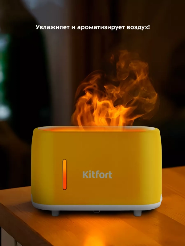 Увлажнитель воздуха для дома с подсветкой КТ-2887