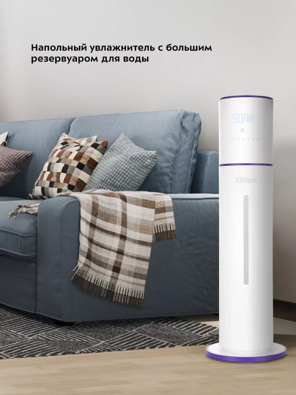 Увлажнитель воздуха для дома КТ-2879 - 25 Вт Увлажнитель воздуха для дома КТ-2879 - 25 Вт