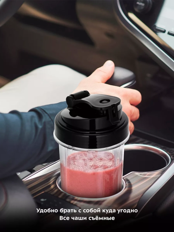 Блендер для смузи Shake & Take КТ-3521 (2 в 1) 1200 Вт Блендер для смузи Shake & Take КТ-3521 (2 в 1) 1200 Вт