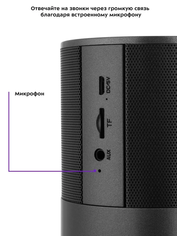 Колонка беспроводная портативная КТ-3366 - 5 Вт Колонка беспроводная портативная КТ-3366 - 5 Вт