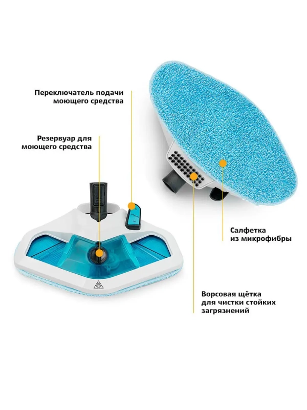 Паровая швабра с насадками КТ-1003 - 1500 Вт - 450 мл Паровая швабра с насадками КТ-1003 - 1500 Вт - 450 мл