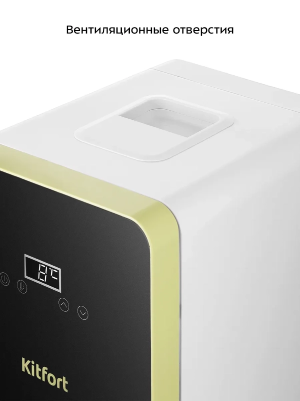 Холодильник для косметики мини КТ-4109 - 10 л. - 52 Вт