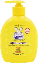 Жидкое крем-мыло детское УШАСТЫЙ НЯНЬ с оливковым маслом и экстрактом алоэ вера, 300мл Жидкое крем-мыло детское УШАСТЫЙ НЯНЬ с оливковым маслом и экстрактом алоэ вера, 300мл