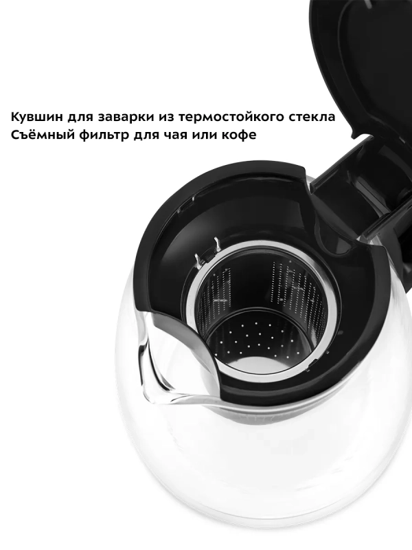 Чайный набор чайник электрический КТ-6181 - 2 л Чайный набор чайник электрический КТ-6181 - 2 л